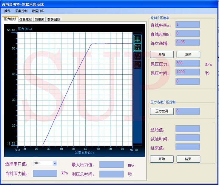 陶瓷產品軟件控制界面